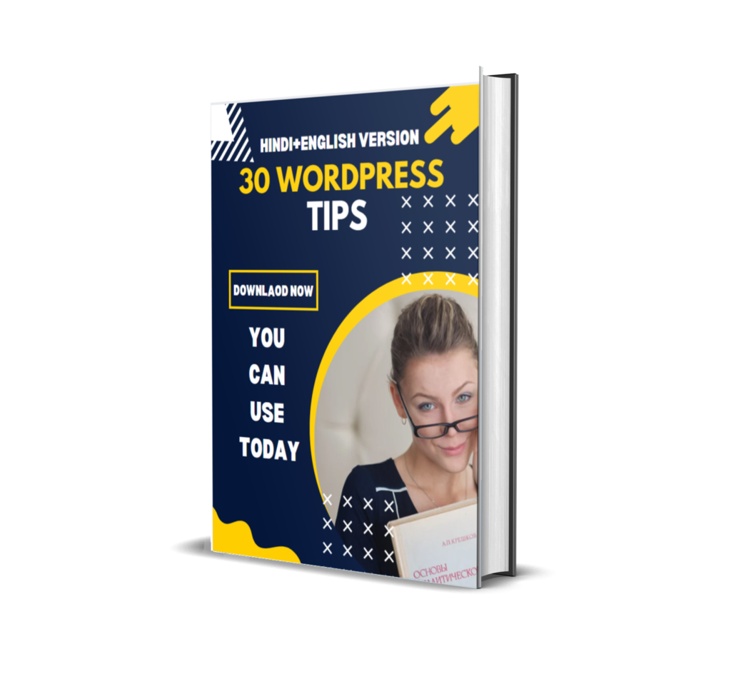 30 WordPress Tips
