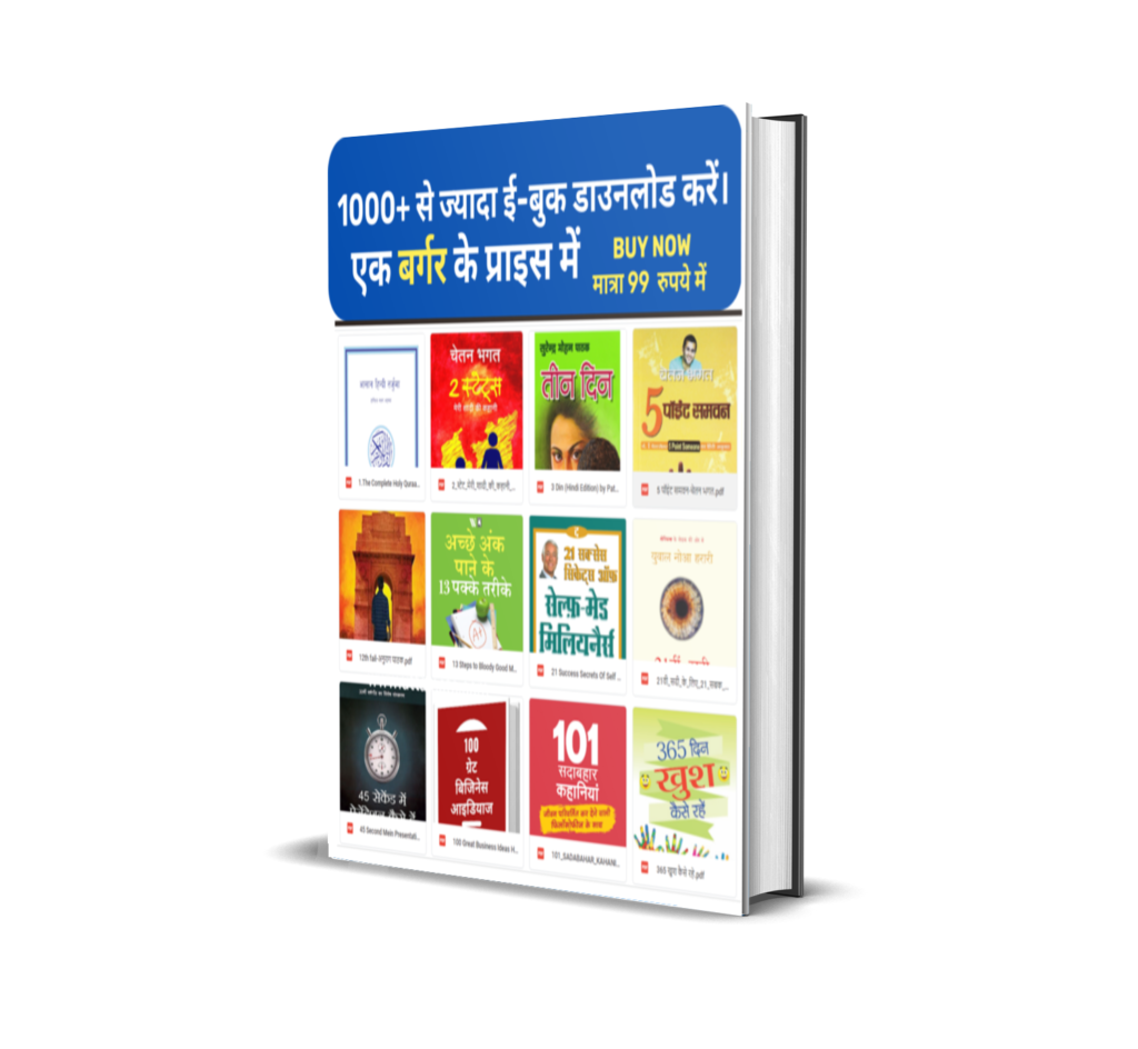 1000+ Life Changing eBooks Bundle