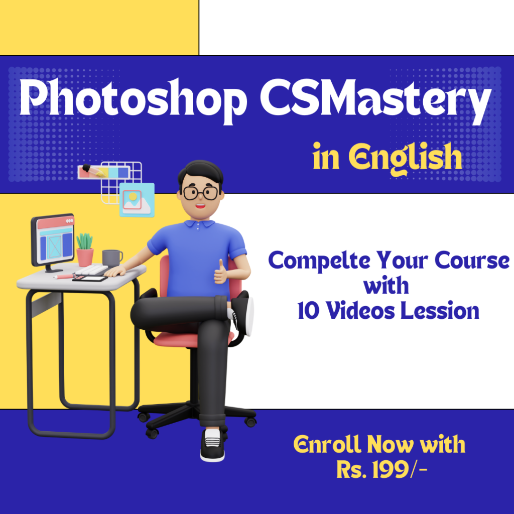 Photoshop CSMastery in English