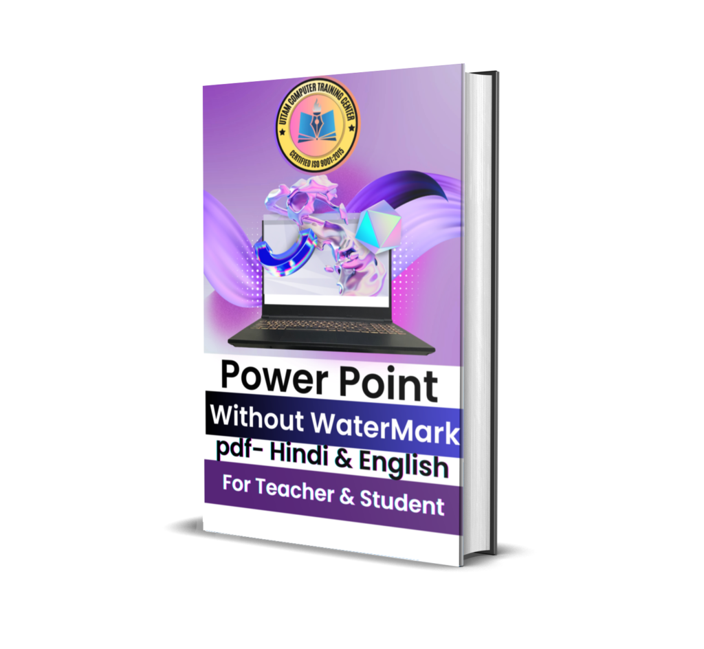 power pint ebook 2010