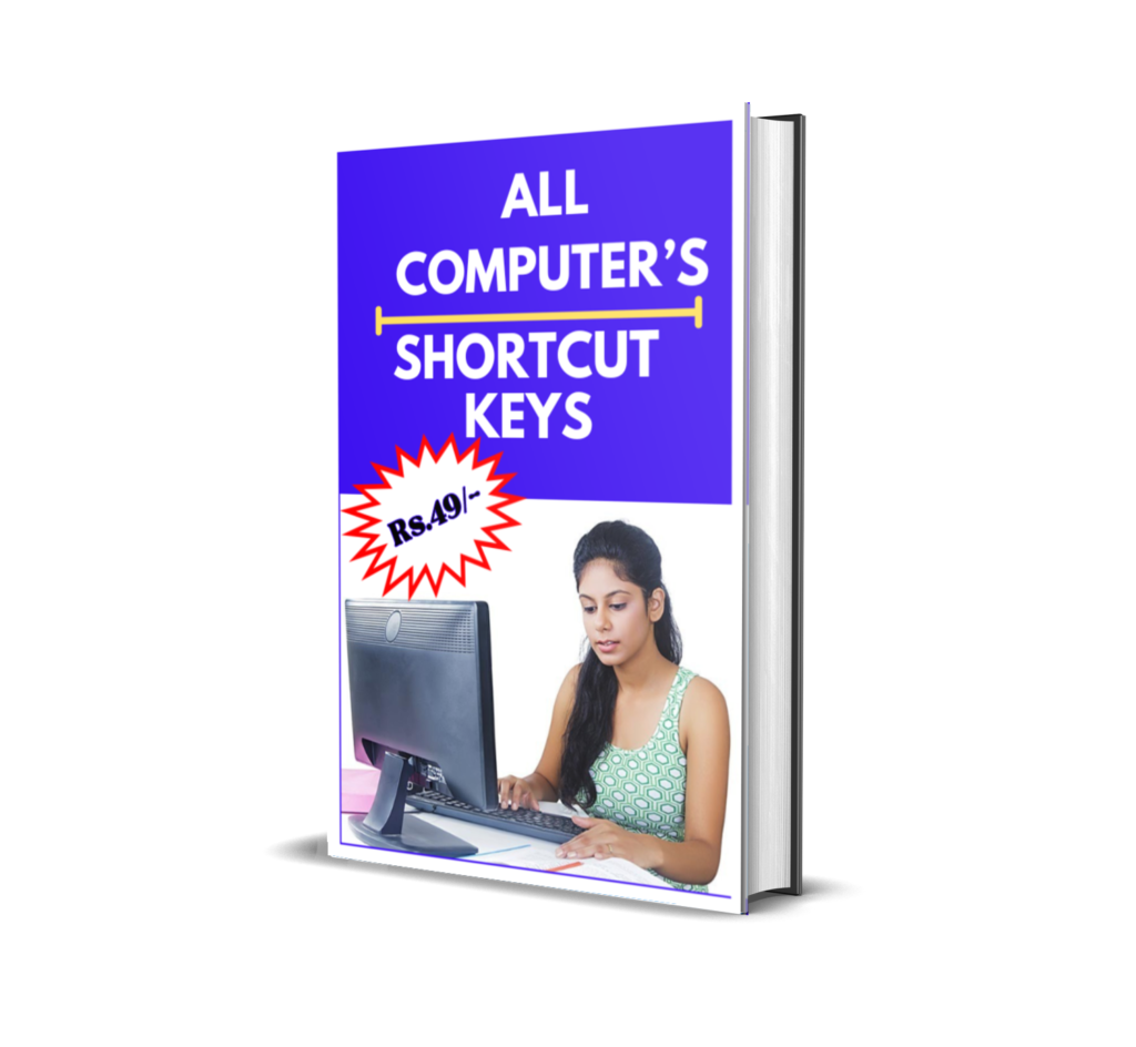 All Computer's ShortCut Keys
