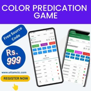 Color Prediction Game with Source Code